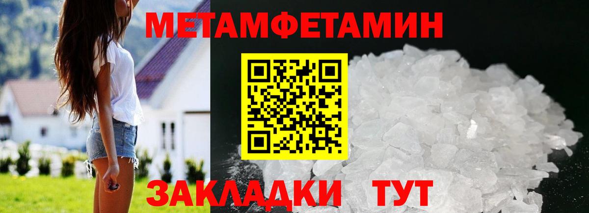 Amphetamine  Амфетамин Premium  даркнет клад  АМФ  Звенигород  Вход с VPN 