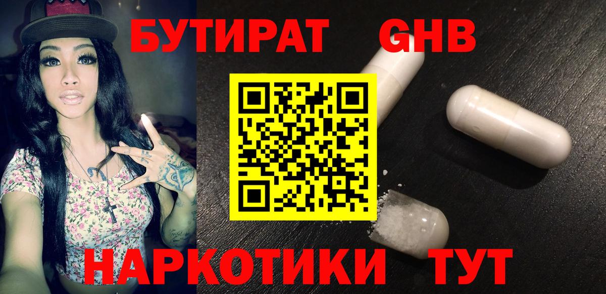 ГАШ  Амфетамин   Бошки Шишки  Мефедрон   Звенигород  Где купить наркотики?  Вход с VPN  НБОМе  Канабис  КОКАИН  Alpha PVP СОЛЬ кристаллы 
