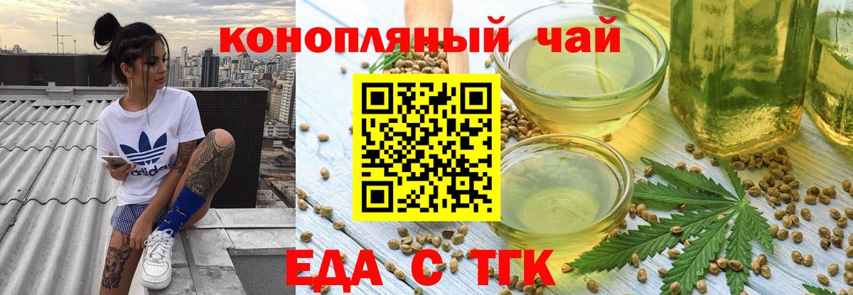 Звенигород  Canna-Cookies марихуана  Вход с VPN 