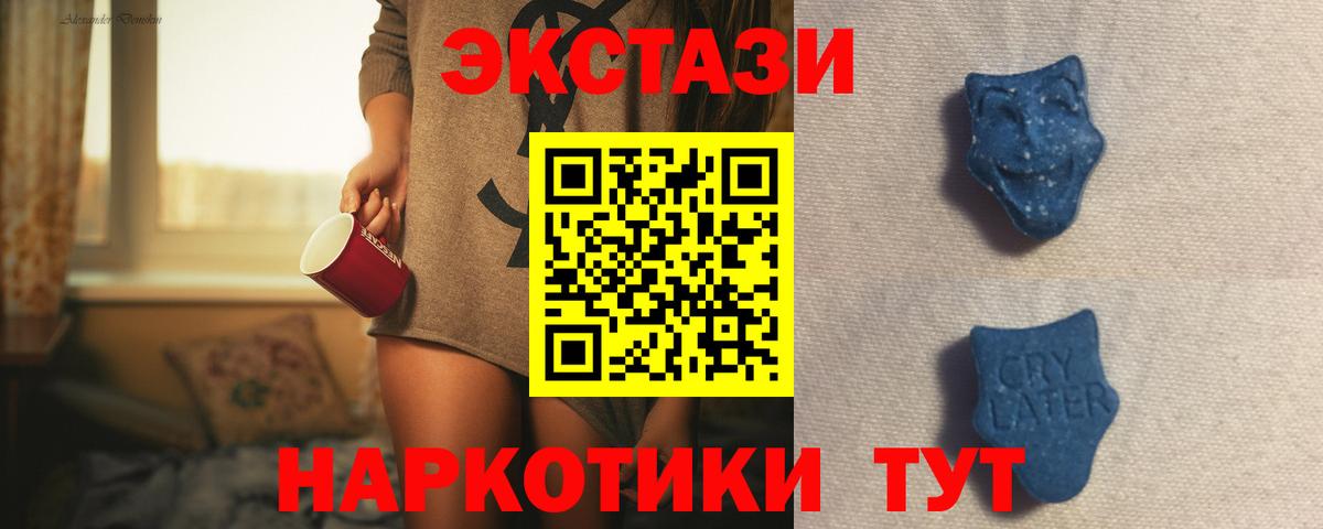 Звенигород  Экстази XTC  Вход с VPN 