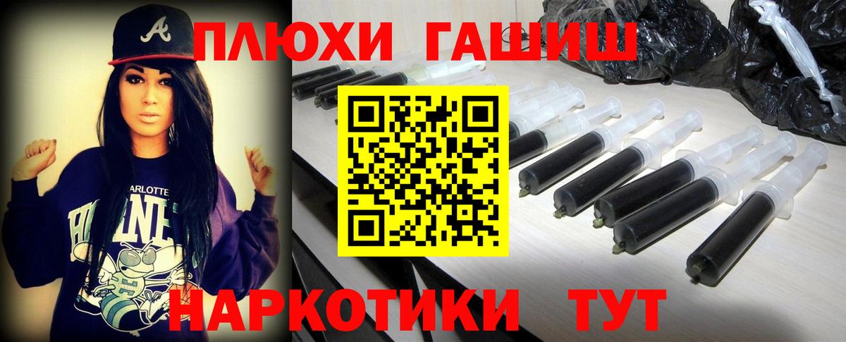 Гашиш Изолятор Звенигород