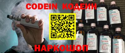 альфа пвп VHQ Ливны