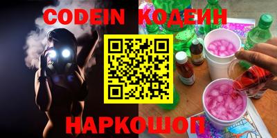 альфа пвп VHQ Ливны