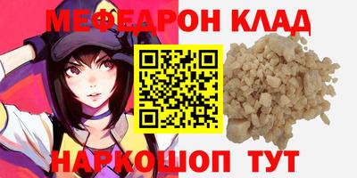 тгк Ликино-Дулёво
