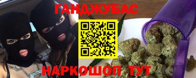тгк Ликино-Дулёво