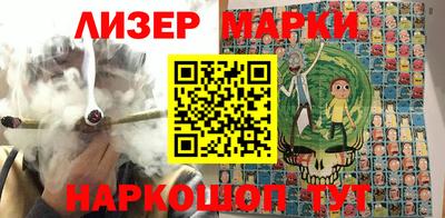 кокаин перу Лесосибирск