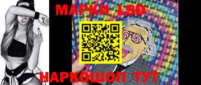 кокаин перу Лесосибирск