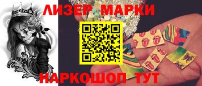 альфа пвп VHQ Ливны