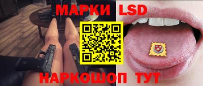тгк Ликино-Дулёво
