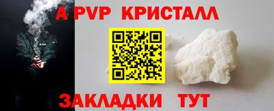 тгк Ликино-Дулёво