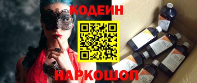 кокаин перу Лесосибирск