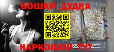 альфа пвп VHQ Ливны