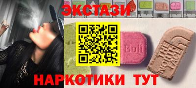 альфа пвп VHQ Ливны