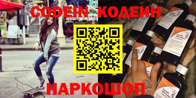 кокаин перу Лесосибирск