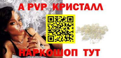 кокаин перу Лесосибирск