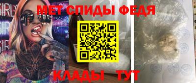 альфа пвп VHQ Ливны