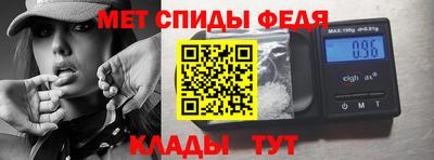 альфа пвп VHQ Ливны