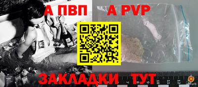 тгк Ликино-Дулёво