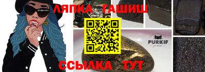альфа пвп VHQ Ливны