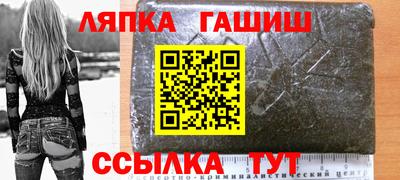 кокаин перу Лесосибирск