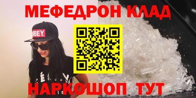 кокаин перу Лесосибирск