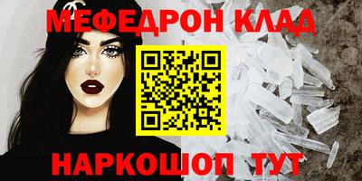 альфа пвп VHQ Ливны