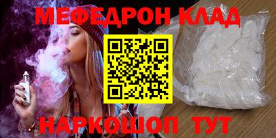 тгк Ликино-Дулёво