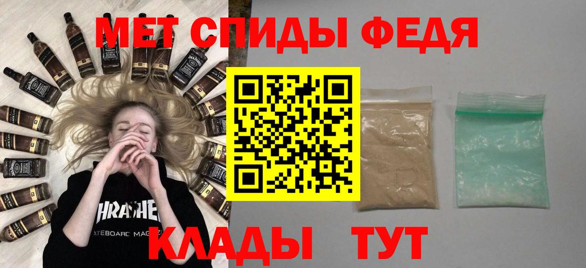 Метамфетамин  Вход с VPN  Звенигород  Метамфетамин пудра 